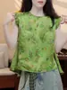 Ropa de Mujer de Estilo Chino Nuevo de Verano, Blusa Qipao de Jacquard de Rayón con Cuello Alto, Top de Lujo sin Mangas Retro de Gama Alta