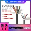 Fabricante de Cabo de Alimentação Revestido Padrão Nacional Rvv, Cabo de Controle, Cabo Flexível Multicondutor Resistente à Dobra