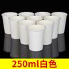 Vaso de Papel de Fibra de Bambú Vaso Desechable Venta al por Mayor Comercial Impresión de Logotipo Vaso para Beber Engrosado para el Hogar Vaso para Té Vaso para Café
