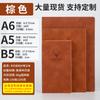 Punto A5B5 Cuaderno de Piel de Oveja Venta al por Mayor Cuaderno para Reuniones de Negocios Cuaderno Pequeño de Alto Valor A6 Personalización