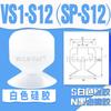Accesorios neumáticos para manipuladores Tianxing Ventosa de vacío Ventosa industrial de silicona Ventosa de cabezal pequeño serie SP de tres capas simple y doble