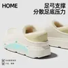 Pantuflas de algodón impermeables para mujer, nuevo estilo otoño/invierno 2026, adecuadas para usar en exteriores, antideslizantes, resistentes a los olores, con una sensación suave y acolchada, y forro cálido y esponjoso de algodón; también disponible para hombres