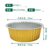 Contenedor Redondo Desechable de Papel de Aluminio Dorado con Tapa, Caja de Papel de Aluminio a Prueba de Fugas, Caja de Almuerzo de Papel de Aluminio Engrosado de Grado Alimenticio Fábrica