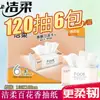Papel de Tejido Jierou con Fragancia Floral, 3 Capas, 120 Hojas, 6 Paquetes, Paquete Grande para el Hogar, Pañuelos Faciales de Estilo Desplegable, Servilletas, Venta al por Mayor de una Pieza
