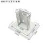 Perfil de Alumínio Industrial Suporte de Pé Quadrado Fixo Base de Grade de Piso Pé de Suporte Grande Pé de Casco Quadrado
