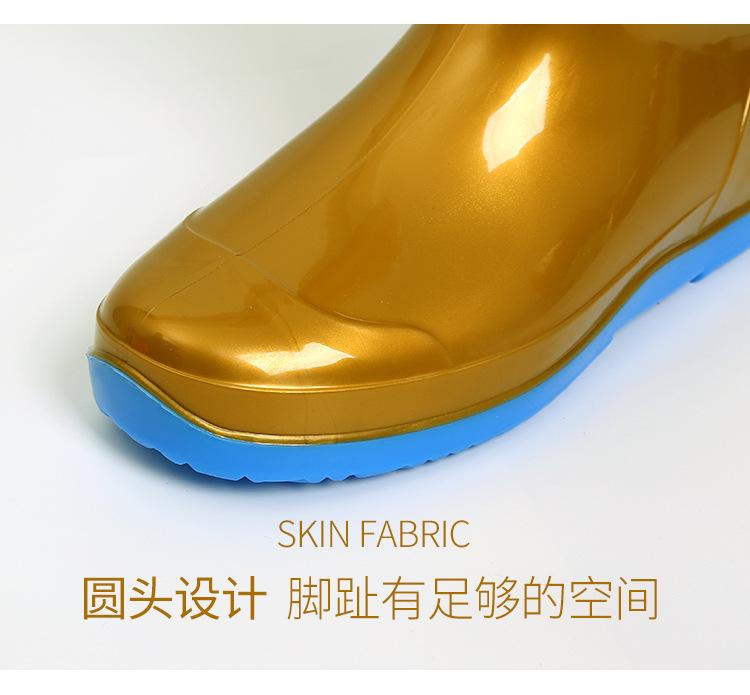 618金色高筒雨靴_07.jpg