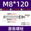 Venta al por mayor Tornillos de expansión de acero inoxidable 201 Pernos de expansión externa extendidos M6M8M10M12M16 Descuento por gran cantidad