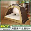 Lote de fábrica tienda interior para el hogar para adultos doble gran capacidad plegable transpirable a prueba de viento a prueba de mosquitos cálida cama para niños