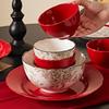 Set de Cuencos y Platos de Alta Gama 2026 Nuevo, Cuenco para Arroz, Dote, Boda, Hogar, Vajilla de Alta Calidad, Regalo para Estrenar Casa, Regalo para Casa Nueva