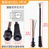 Plugue de acoplamento macho e fêmea m12 conector à prova d'água para carro fio de alimentação conector rápido de aviação 2 pinos 3 pinos 4 pinos 5 pinos