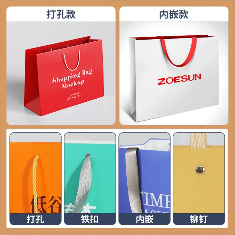 轻奢高档礼品袋主图07