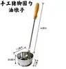 Molde para Pastel de Aceite DIY Uso Doméstico Cuchara para Pastel de Rábano Molde para Pastel de Aceite Antiadherente Molde Tradicional para Freír en Aceite Acero Inoxidable 304