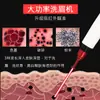 Tecnología Negra Máquina Lavadora de Cejas con Varilla de Tracción Caja Portátil Lavado de Tatuajes Eliminación de Lunares Pecas Alta Potencia Picosegundo Salón de Belleza