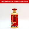 Ventas Directas de Fábrica Serie Xianglong Xianrui Caja de Empaque de Licor de Gama Alta Diseño Caja de Empaque de Licor Fabricante 500ml