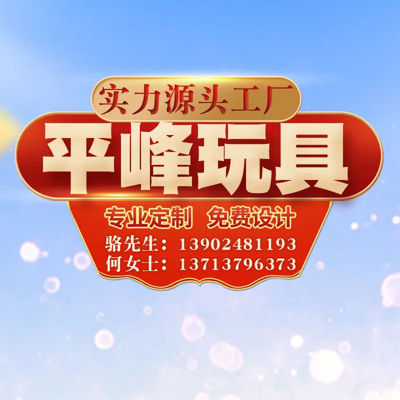 通用模板2.jpg