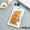 Bandas de Goma de Alta Elasticidad en Dos Tamaños, Bandas de Goma Amarillas Vietnamitas para Uso Doméstico, para Atar Verduras, Atar Bolígrafos y Atar Cabello, Suaves y Elásticas