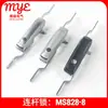 Ms828 Cerradura de Enlace Interruptor de Cerradura Eléctrica para Puerta de Gabinete Metálico Gabinete de Distribución Cerradura de Enlace Cerradura Mecánica para Caja con Gancho Ms829