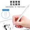 Punta de Lápiz con Amortiguación Apple 2B Adecuada para Lápices Capacitivos Apple Pencil de Primera y Segunda Generación y Modificación de la Punta de Lápiz para iPad