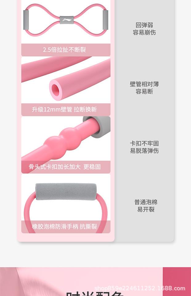 详情图_8.jpg