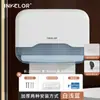 Caja para Toallas de Mano Montada en Pared Caja para Papel Higiénico de Baño Portapapeles Comercial Caja de Papel sin Perforaciones para Baño Cocina