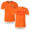 Camiseta de Trabalho para Treinador de Natação e Salva-Vidas Manga Curta Consultor Particular Seda Gelada Secagem Rápida Manga Curta Logo Estampado