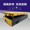 Plataforma Móvil de Vehículo a Batería Vehículo de Transferencia de Materiales Industrial Carretilla Elevadora Hidráulica Camión Plataforma Elevadora Eléctrica