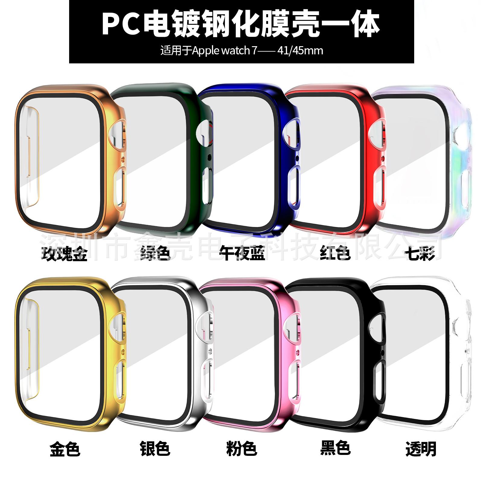 合图+七彩，无水印