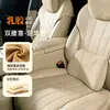Adecuado para el color original del coche AITO M7, también compatible con las series AITO M6 y M8; se usa como almohada para el cuello, soporte lumbar y protector de cuello para modificación de automóviles