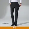 Calças casuais retas de cor sólida para outono para homens, estilo coreano, caimento elegante, corte clean, calças de negócios versáteis