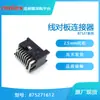 Qianjin Supply 875271612 87-27-1612 Conector Molex en Stock