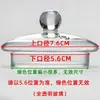 Tapa de tetera de vidrio con tapa Tapa de hervidor se vende por separado Tapa de hervidor resistente a altas temperaturas para hervir agua Tapa de taza de té con
