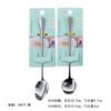 Cuchara Gruesa de Acero Inoxidable Meijianyang Cuchara Doméstica para Sopa Cuchara para Comida Occidental Cuchara con Mango Largo Cuchara para Remover Postre Arroz