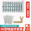 Nuevo Tipo de Actualización Reparador de Caja de Empalmes de Caja Inferior de Enchufe de Pared Tipo 86 Reparador de Caja de Empalmes Reparador Fijo Universal