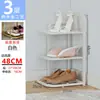 Zapatero para Entrada de Casa Multicapa Zapatero Simple Gabinete Estrecho Pequeño para Zapatos Almacenamiento Zapatero de Metal Ahorro de Espacio Interior para Dormitorio