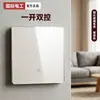 Painel de Tomada e Interruptor Elétrico Internacional 86 Vidro Temperado Ultra-fino Damasco Quente Interruptor Único Simples/Duplo Cinco Furos Três Furos 16A