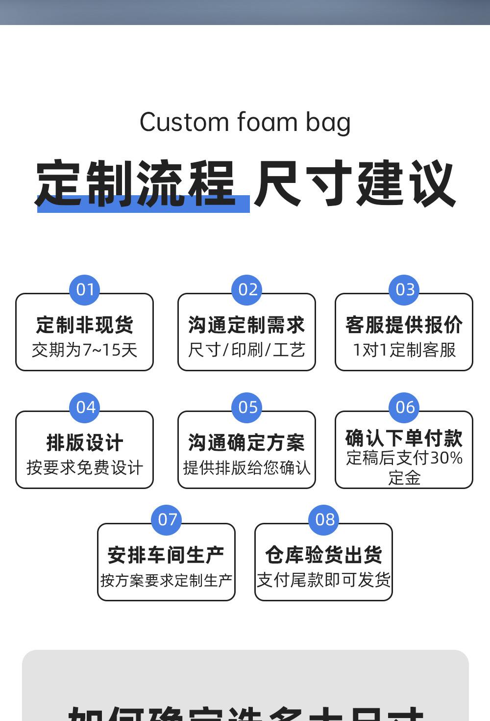 详情_11