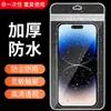 Funda impermeable para teléfono con pantalla táctil, específicamente para ciclistas, capaz de tomar fotos, adecuada para rafting y snorkel, funda impermeable transparente para teléfono para la playa
