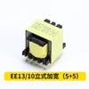 EE ampliou a série set top box step-up transformador elétrico mosquito mata-mosquitos transformador led transformador de potência de acionamento