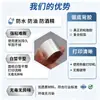 Papel Térmico Espesso Resistente a Rasgos para Pneus, Papel Adesivo Forte para Sacos de Tecido, Papel Adesivo Térmico Tripla Proteção para Pneus