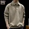 Sudadera con capucha tipo polo de solapa francesa de alta gama "Textura tejida" para hombre, otoño, nueva, holgada, informal, talla grande