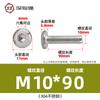 Tornillos hexagonales avellanados de acero inoxidable 304, cabeza plana, borde biselado, tornillos hexagonales para muebles M3M4M5M6M8