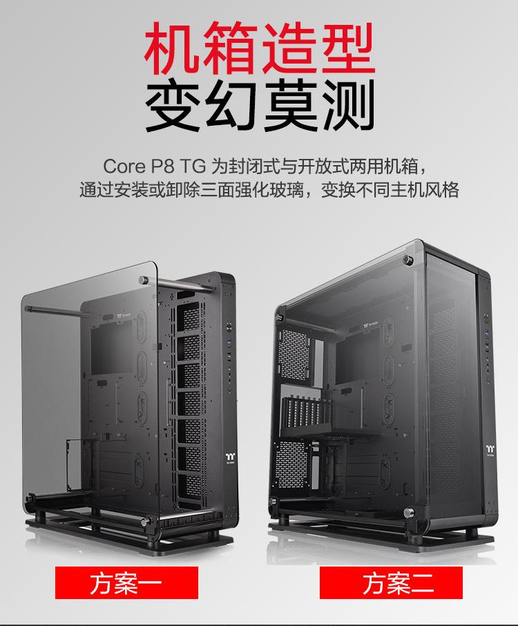 TT Core P8-2.jpg