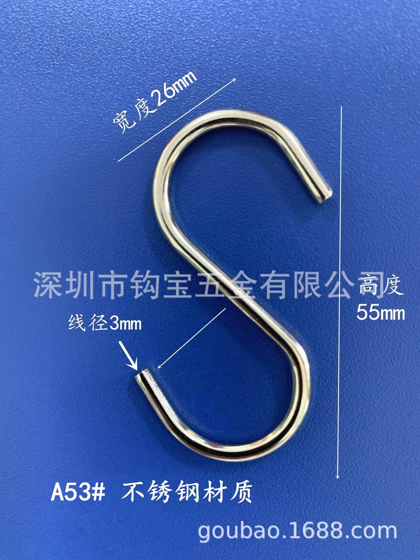 A53# 不锈钢