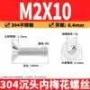 Tornillo Torx Avellanado de Acero Inoxidable 304 Cabeza Plana Tornillo de Máquina Torx Cabeza Plana Tornillo Torx Antirrobo M2M4M6M8