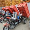 Triciclo eléctrico de 1 T/2 T, triciclo de ingeniería, transporte, saneamiento, triciclo eléctrico autodescargable.
