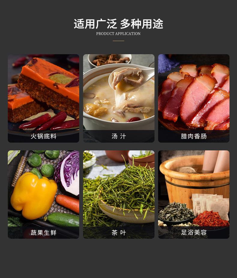 详情-9.jpg