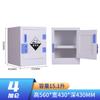 Gabinete de PP para ácidos y álcalis Gabinete de LABORATORIO QUÍMICO Anticorrosión Gabinete de PP para ácidos y álcalis fuertes Gabinete de PP para ácidos y álcalis Gabinete de medicamentos con doble cerradura para reactivos