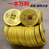 4.3cm cobre puro accesorios de moneda de cobre grande antiguo antiguo cinco emperadores dinero buena fortuna negocio próspero accesorios a granel