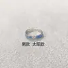 Nuevo Popular Día de la Personalidad Mirando la Luna Anillo de Pareja Nian Anillo Hombres y Mujeres Celebridad de Internet Esmalte Gel Goteando Anillo Pulsera Ins
