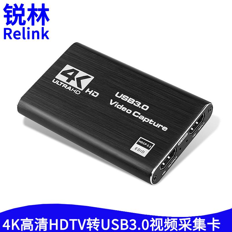 4K高清HDTV转USB3.0视频采集卡1.jpg